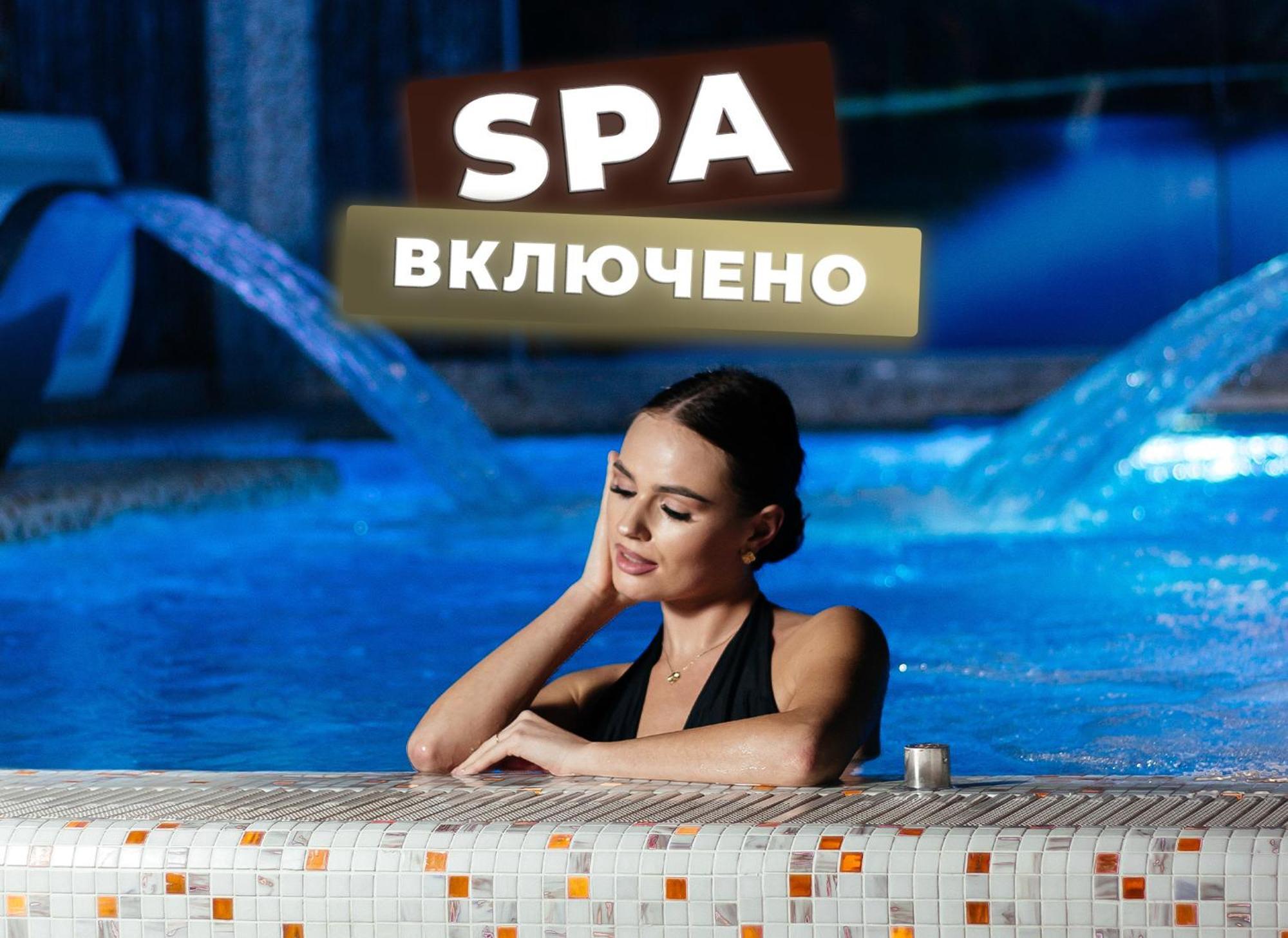 Marmaros Apart-Hotel & Spa Bukovel Eksteriør bilde